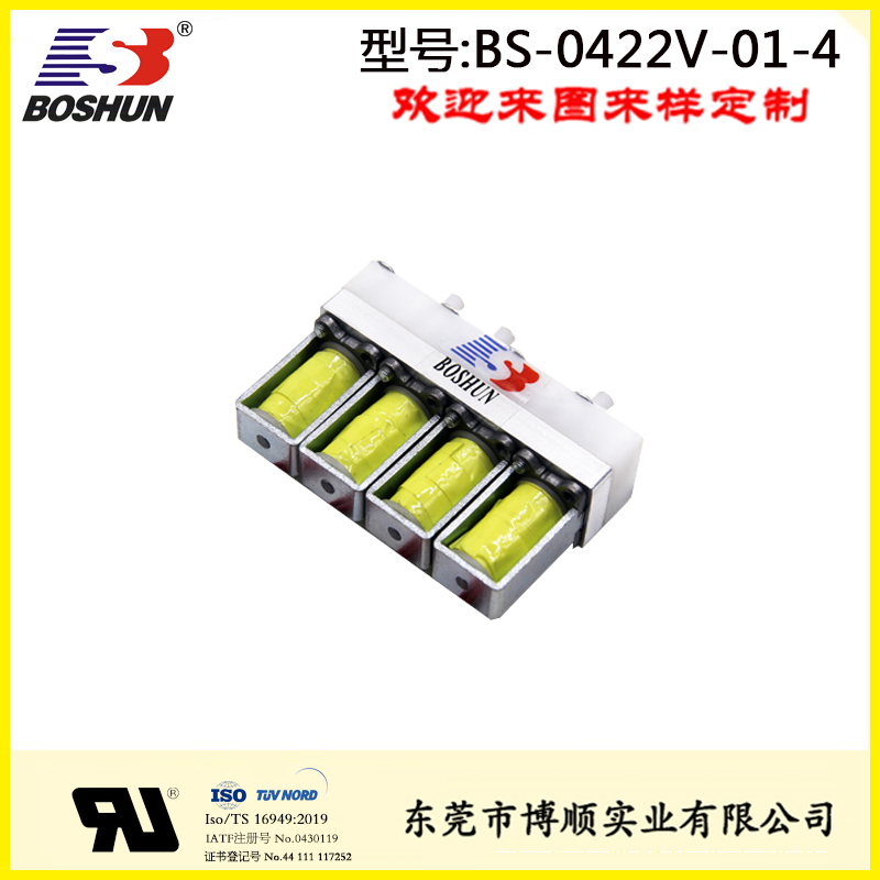 醫療保健用閥 BS-0422V-01-4
