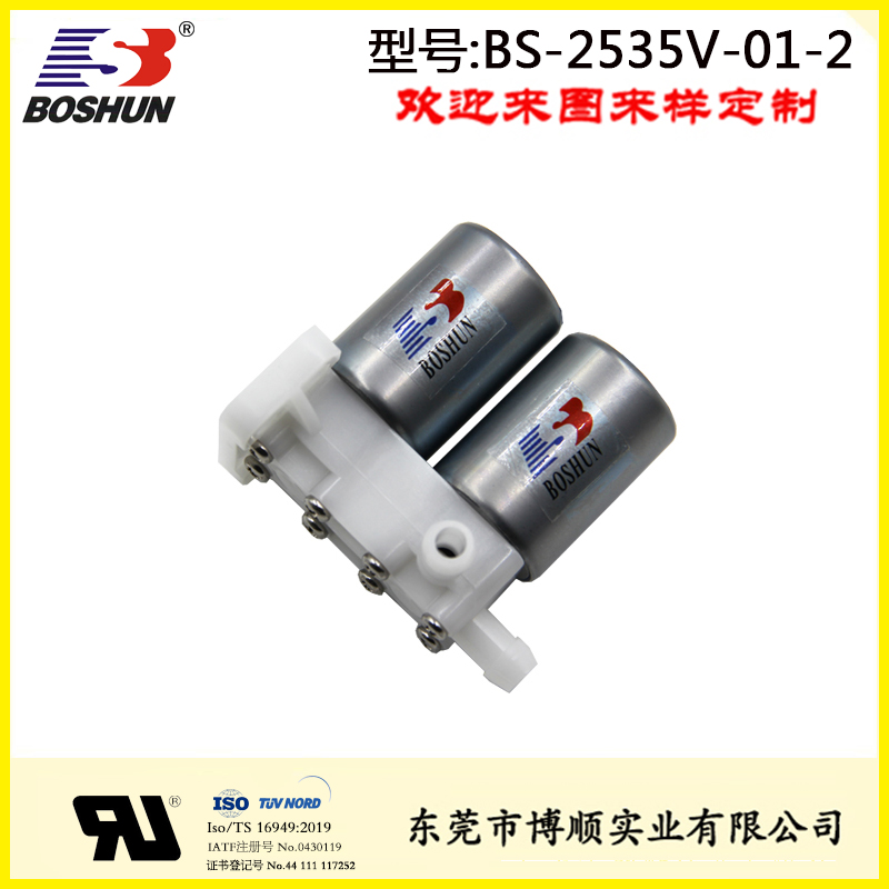 印染設備電磁閥 漂白機電磁閥 BS-2535V-01