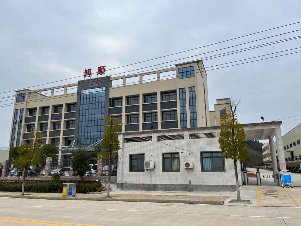 東莞市博順實業有限公司春節放假通知
