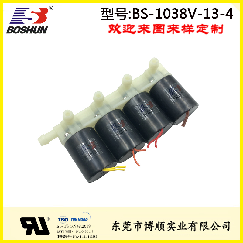 博順產銷醫療設備電磁閥BS-1038V-13-4
