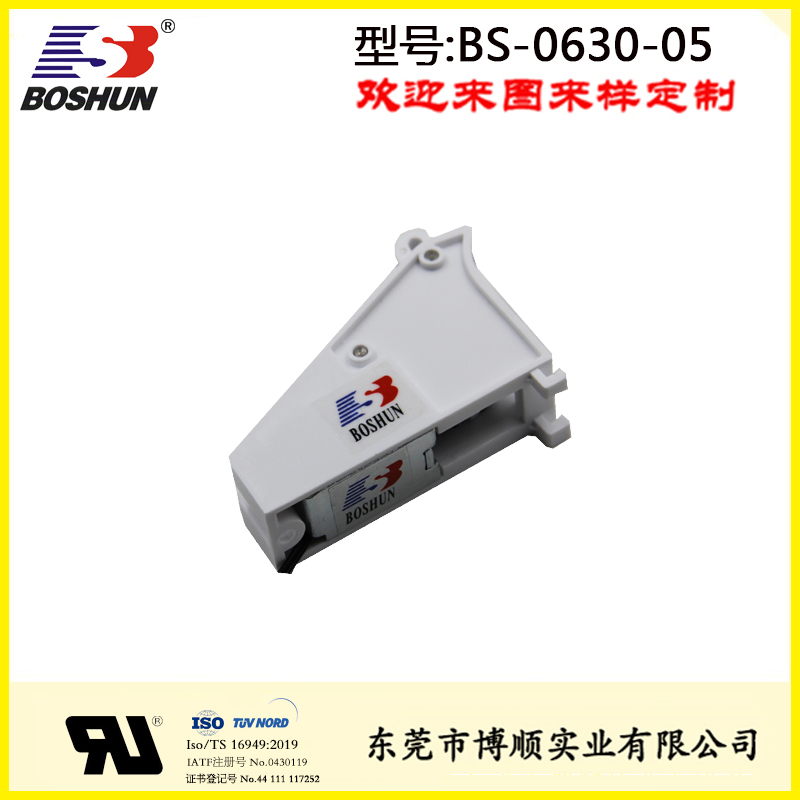 智能柜醫療柜電磁鐵發藥機電磁鐵 BS-0630-05