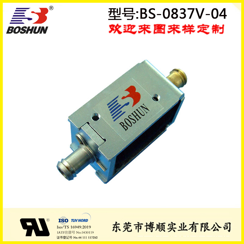 博順產銷醫療設備電磁閥 BS-0837V-04