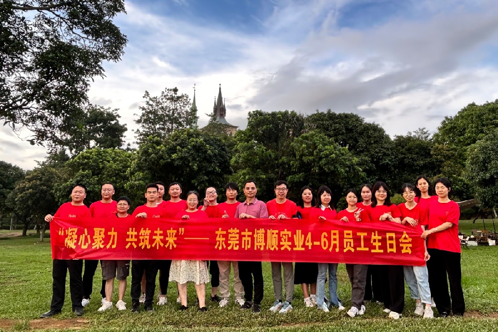 2023年夏季室外露營生日會-博順實業