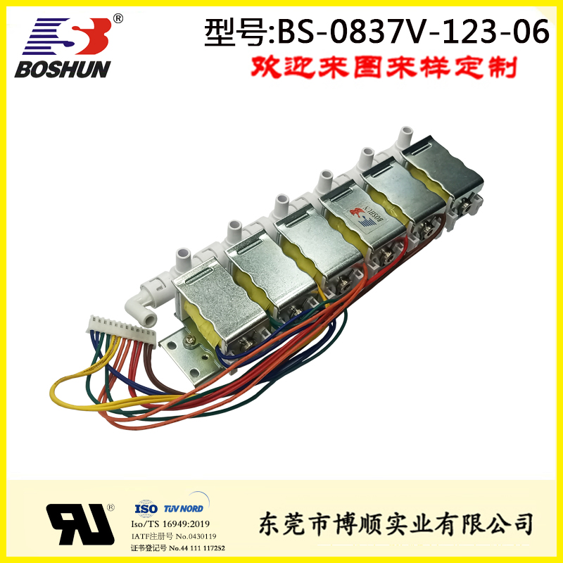 六通醫療氣閥BS-0837V-123-06