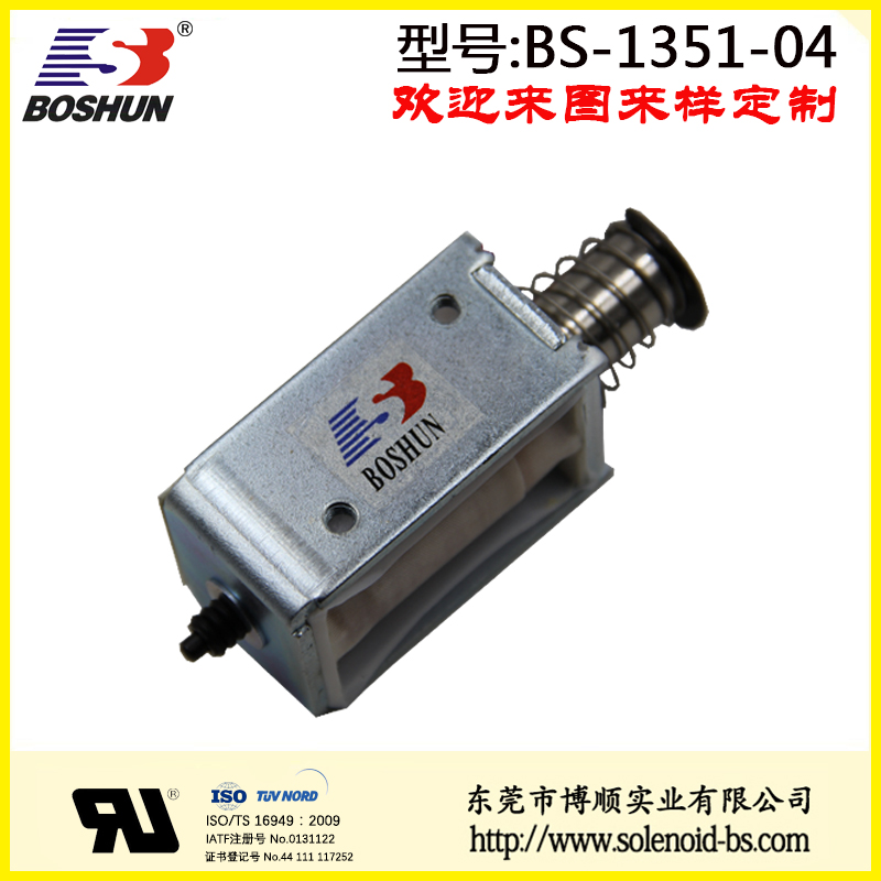 鍵盤(pán)電磁鐵自動(dòng)捕捉圖片自動(dòng)點(diǎn)擊設(shè)備用1351-04款